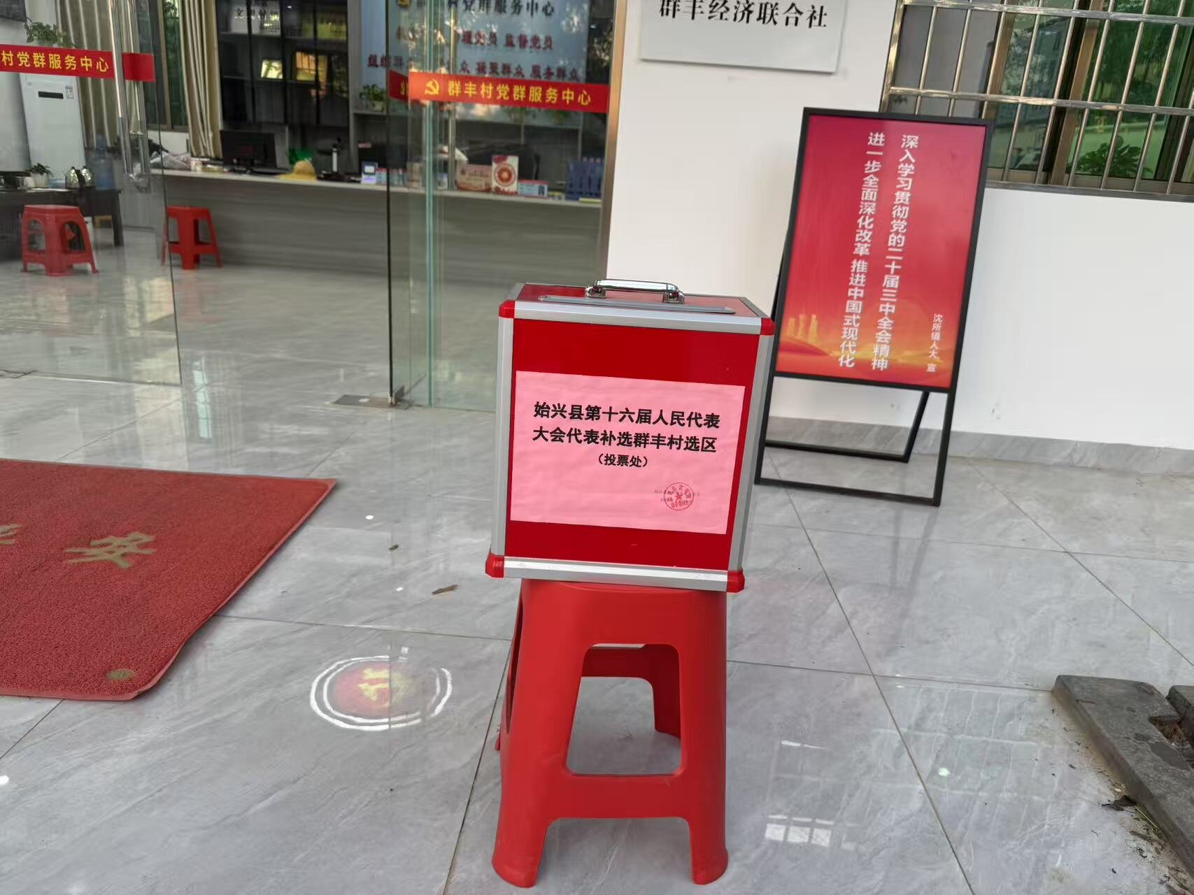 微信图片_202504161614224_proc.jpg