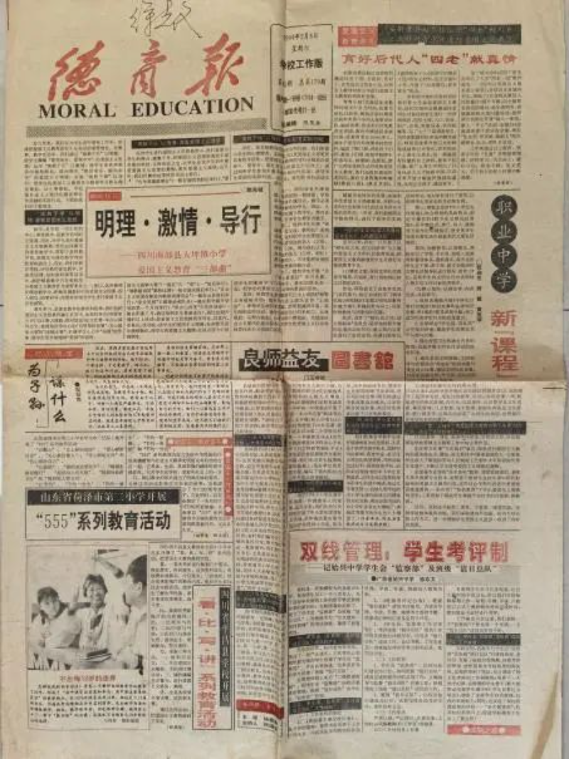 图片9.jpg