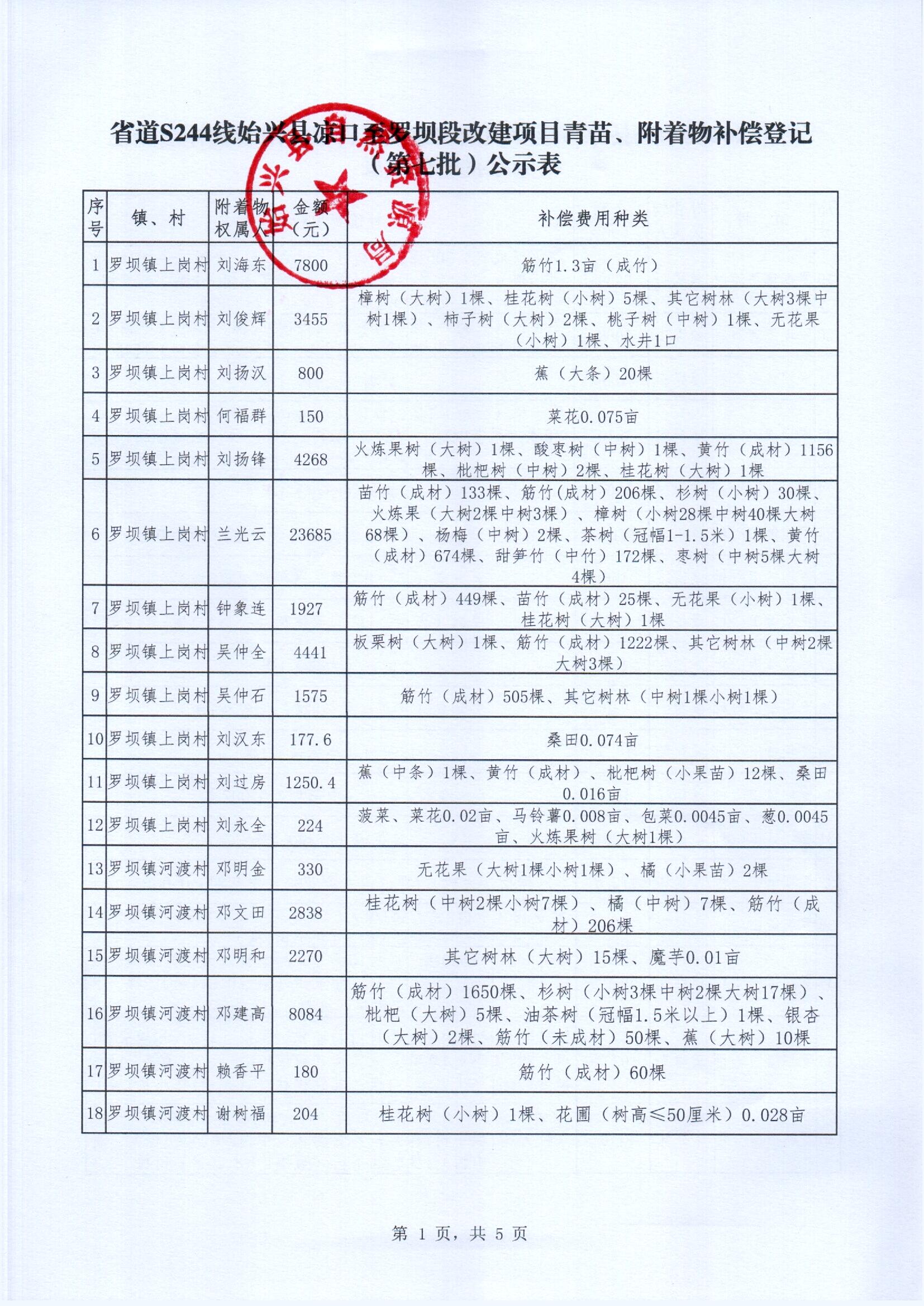 Scan_0003.jpg