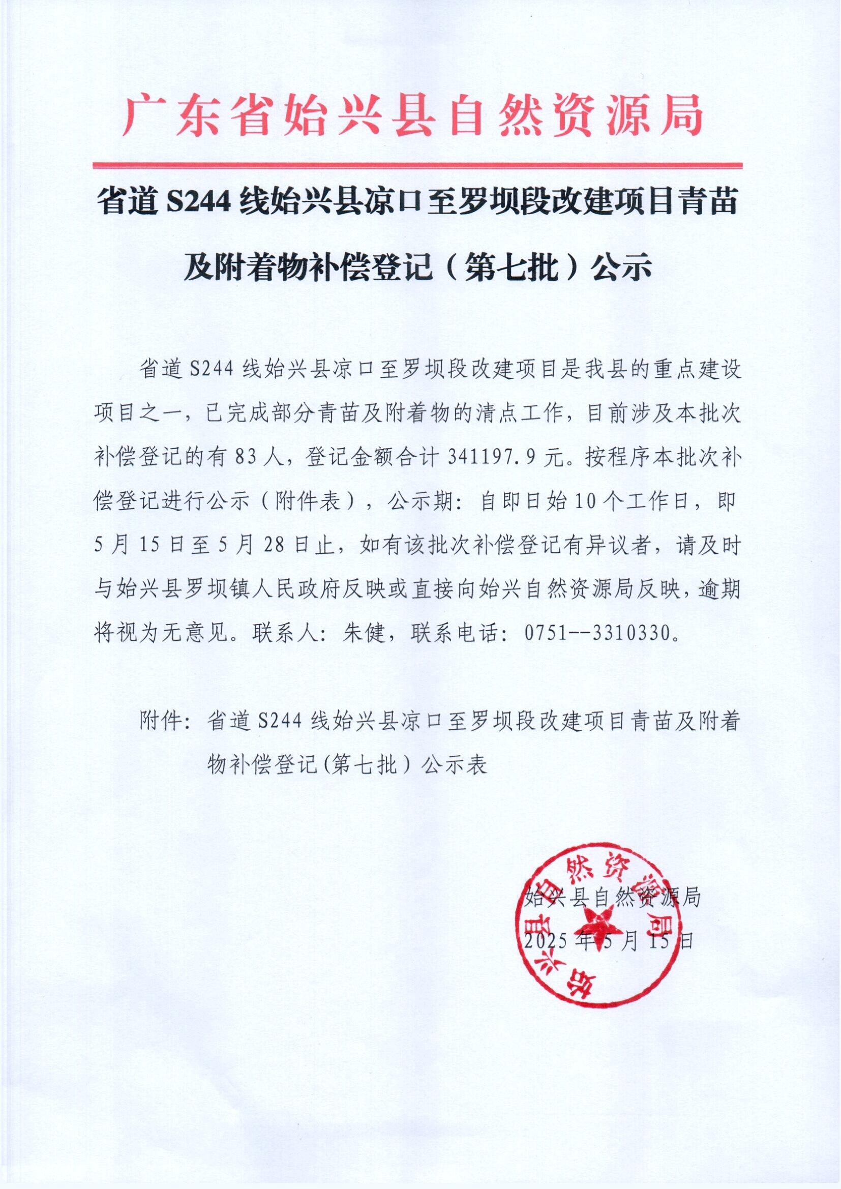 Scan_0001.jpg