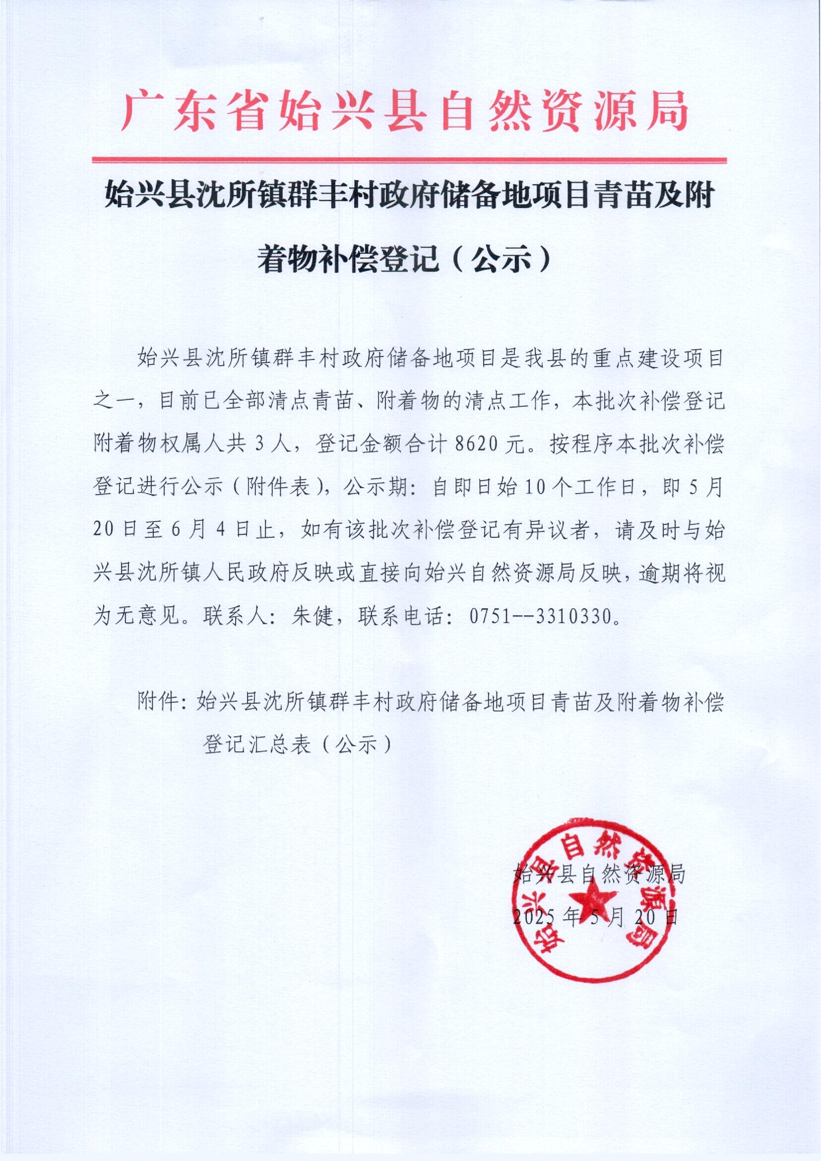 Scan_0001(2).jpg