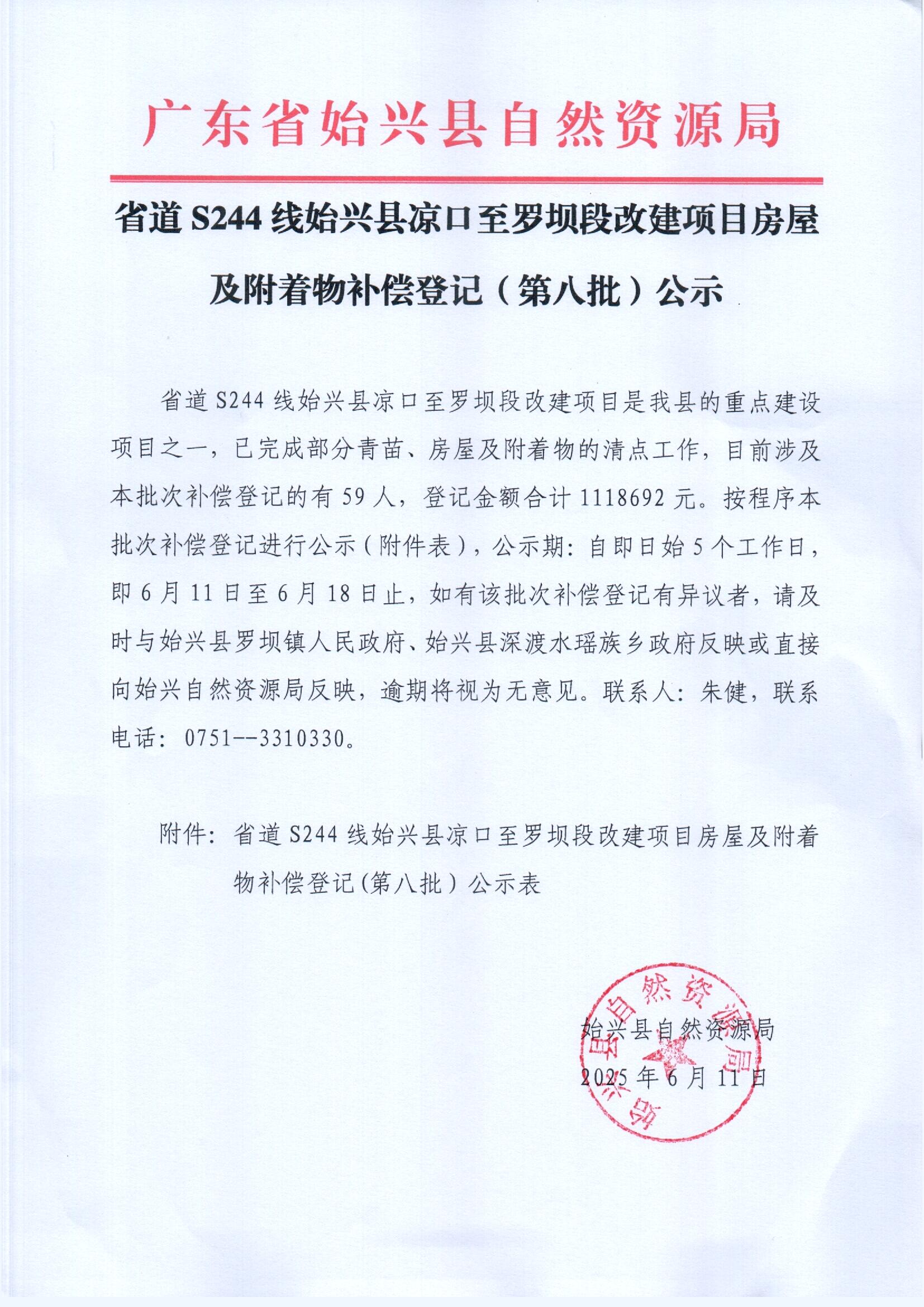 Scan_0001(2).jpg
