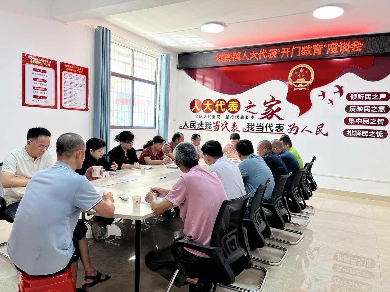 “开门教育”座谈会_proc.jpg