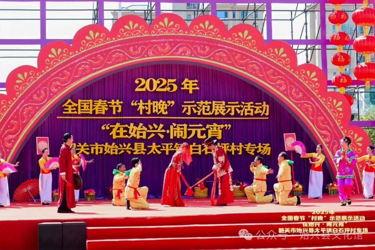 新婚乐1.png