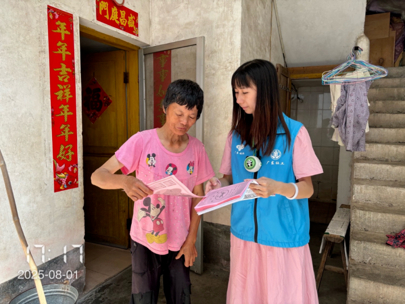 城南镇社工入户探访.png