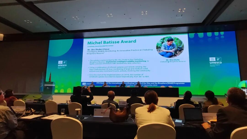 “人与生物圈计划”国际协调理事会第37次会议宣布束祖飞获奖的消息(先义杰 摄影) (1).jpg