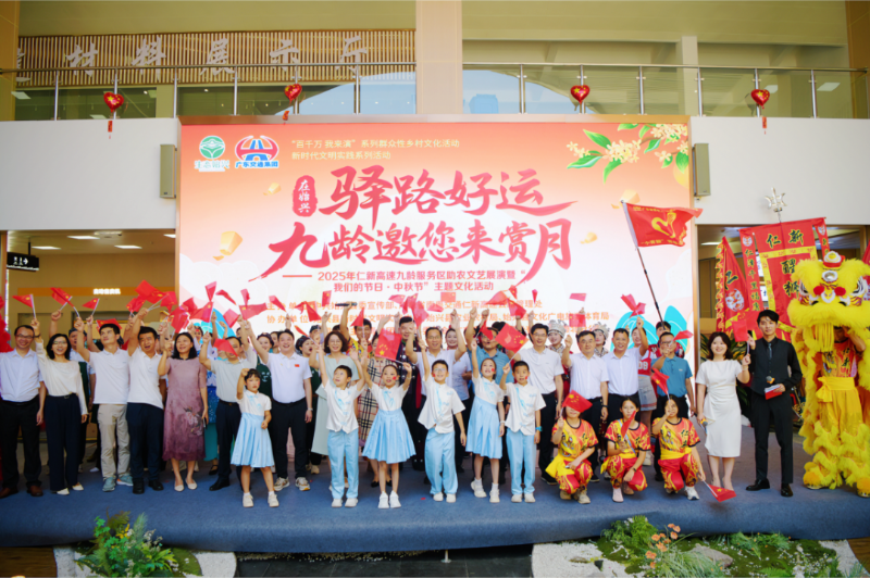 微信图片_20251002170256_18_95.png