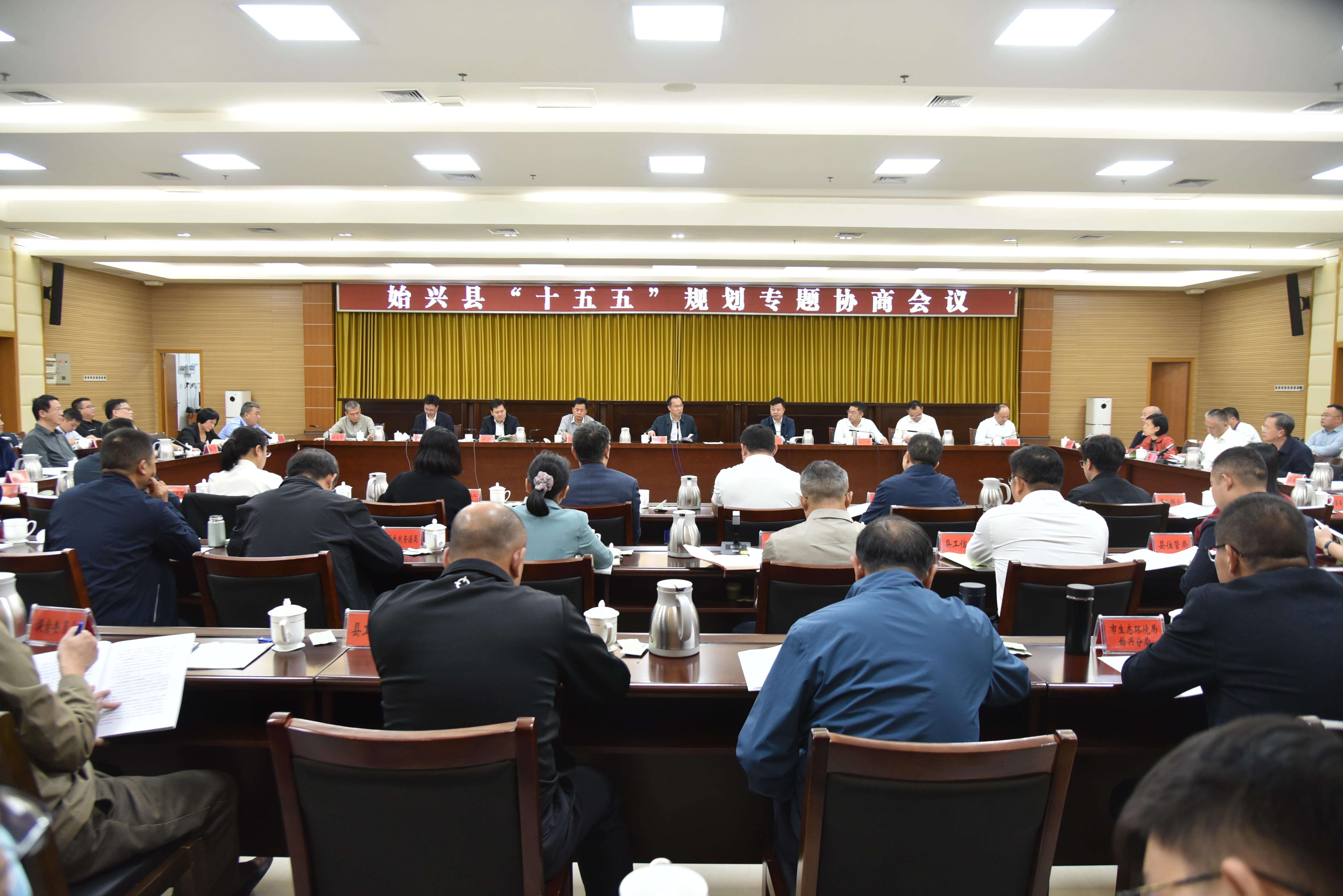 专题协商2025.jpg