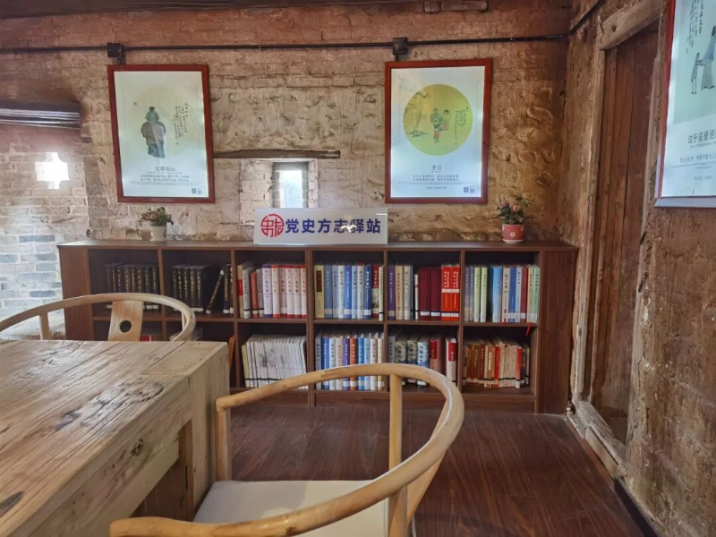 始兴县城南镇长安围风度书房党史方志驿站.jpg
