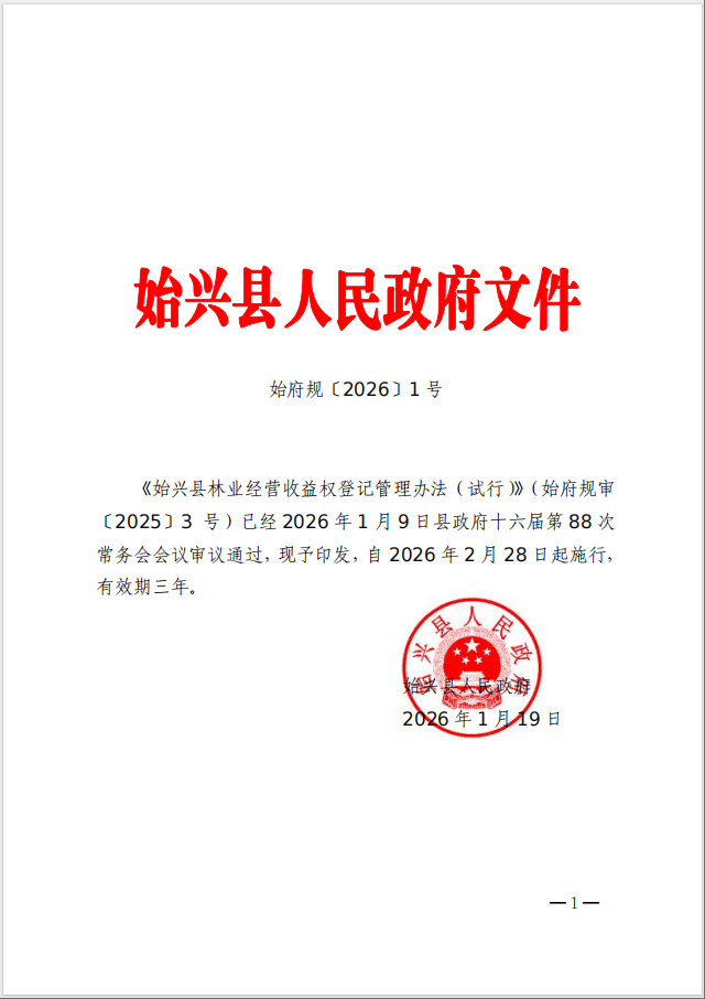 首页1.png