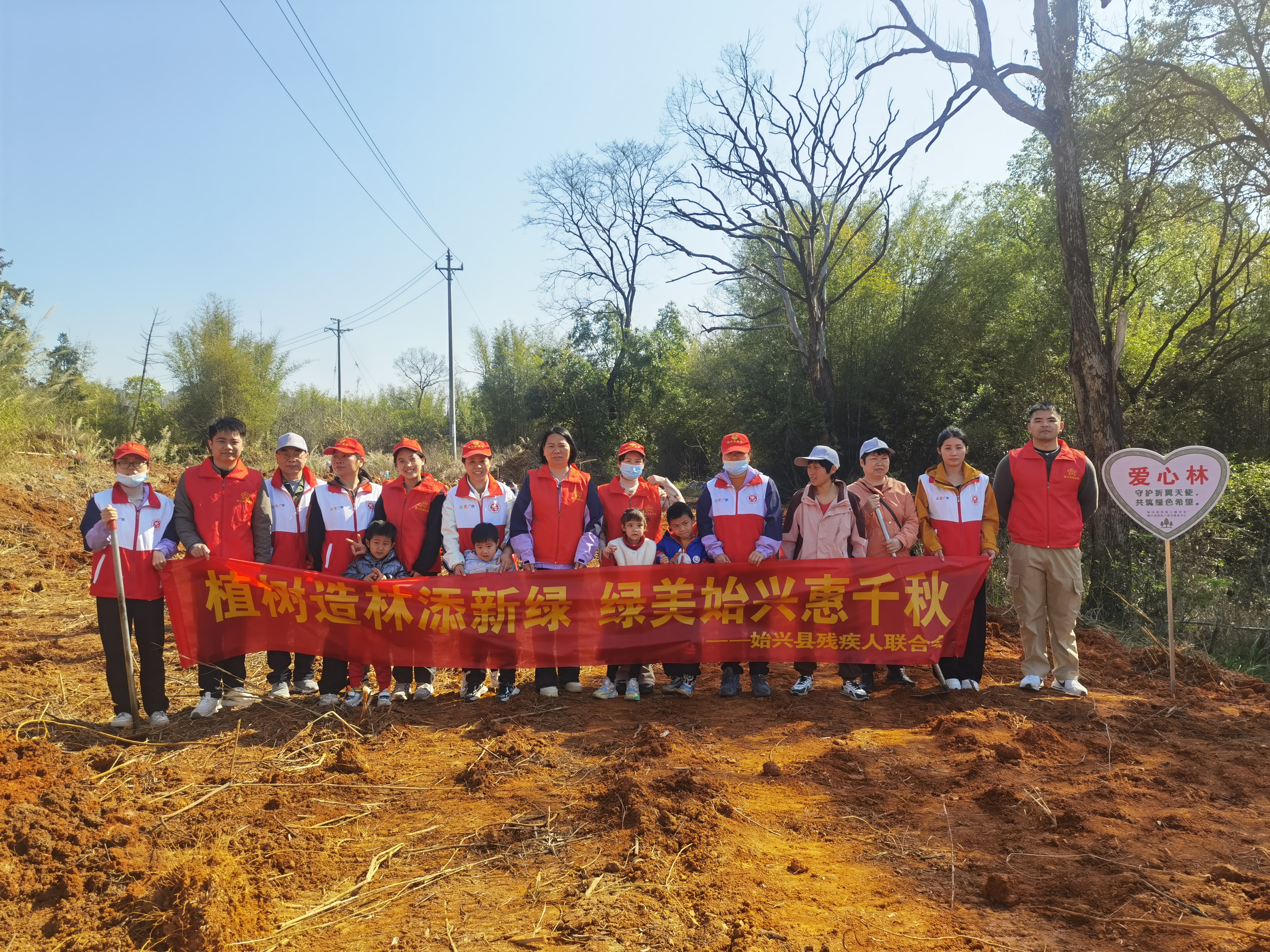 植树造林添新绿 绿美始兴惠千秋.docx_2