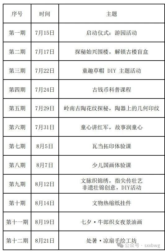 微信图片_2026-07-30_102110_868.jpg