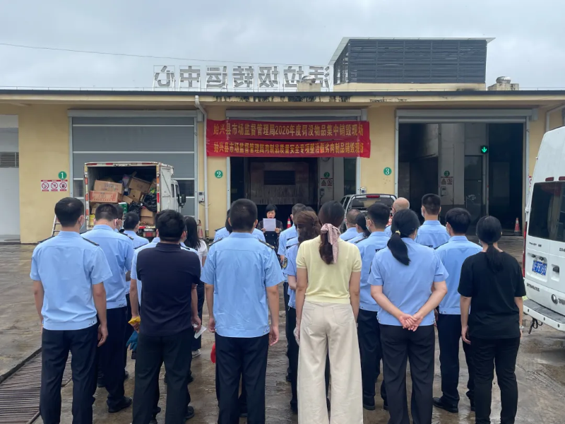 微信图片_20260902133735_1163_38.png