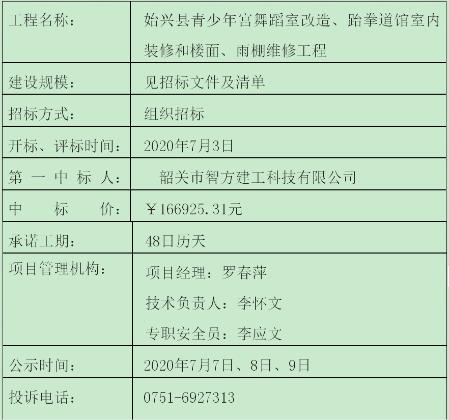 少年宫.png