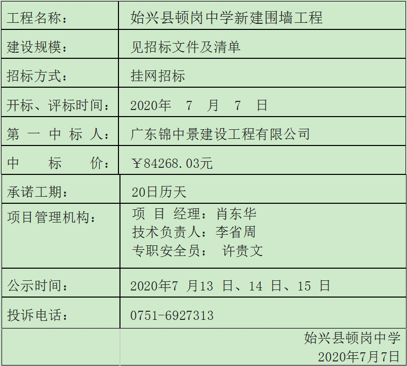 1594612085(1).png