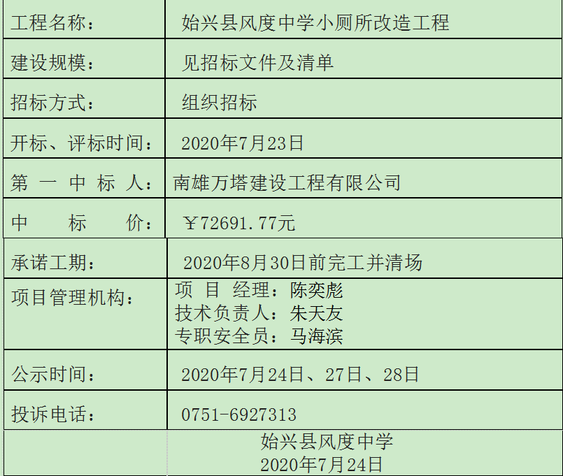 1595594585(1).png