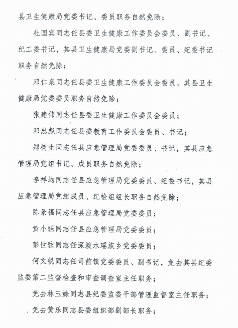 微信截图_20200930094451.png