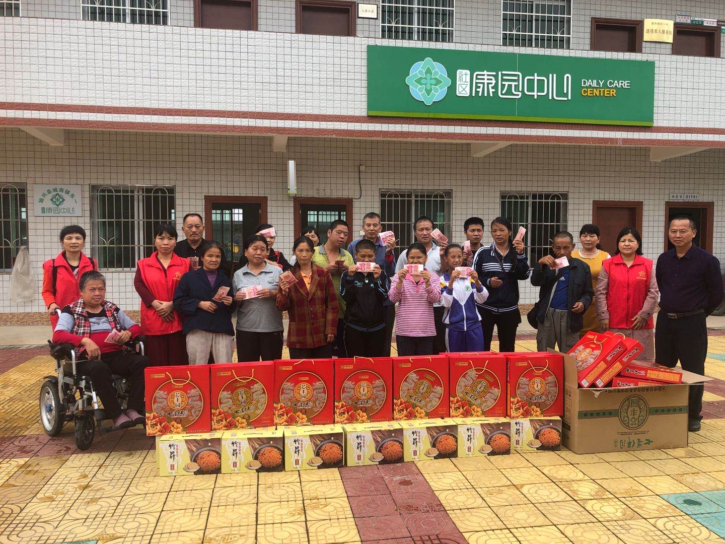 图为中秋、国庆节前慰问社区康园中心残疾人.jpg