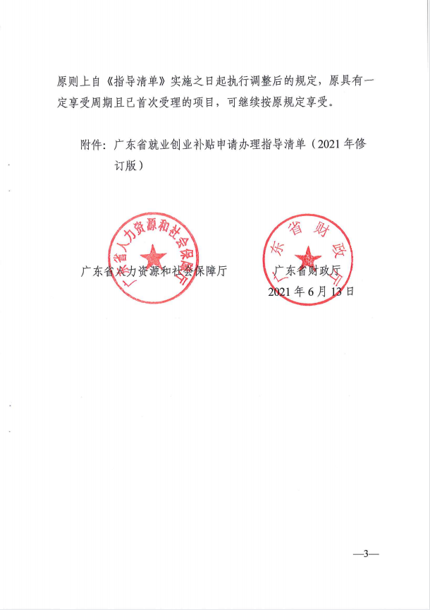 eedf0379b6b3e1af195dd15dcad2f1a.png