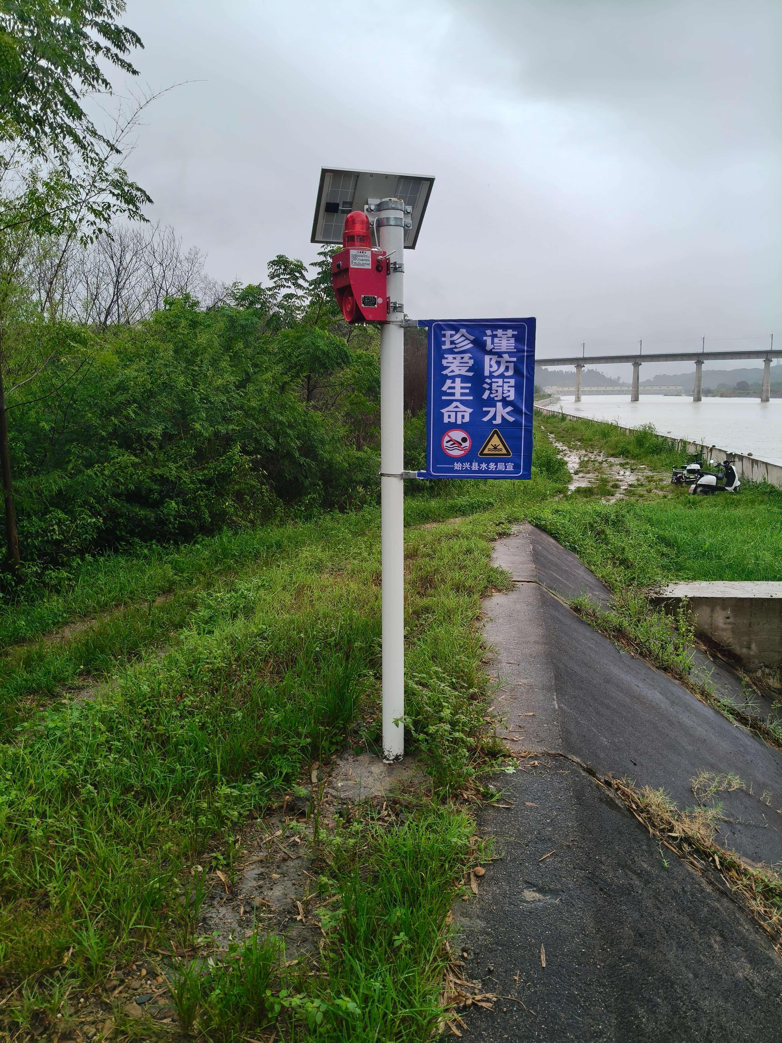 始兴县水务局:推进防溺水预警系统建设筑牢水域安全防线