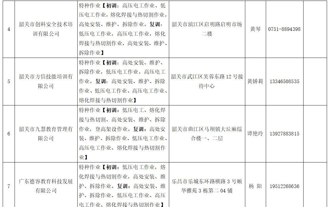 微信图片2.jpg