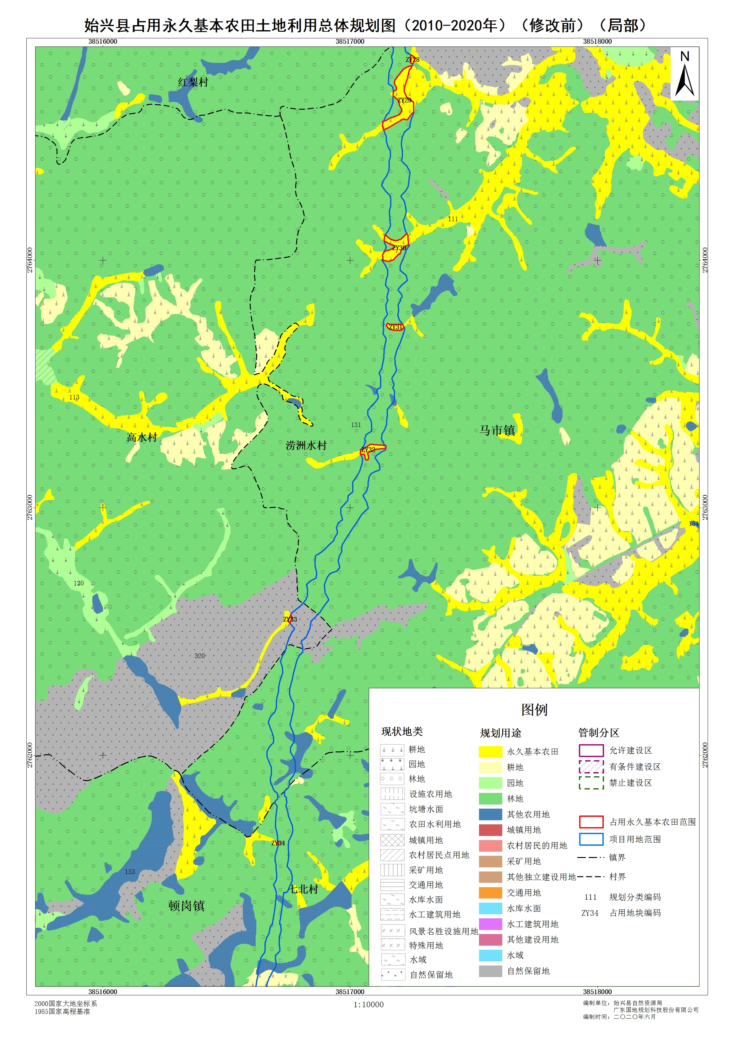 05占用永久基本农田土地利用总体规划图(修改前).jpg