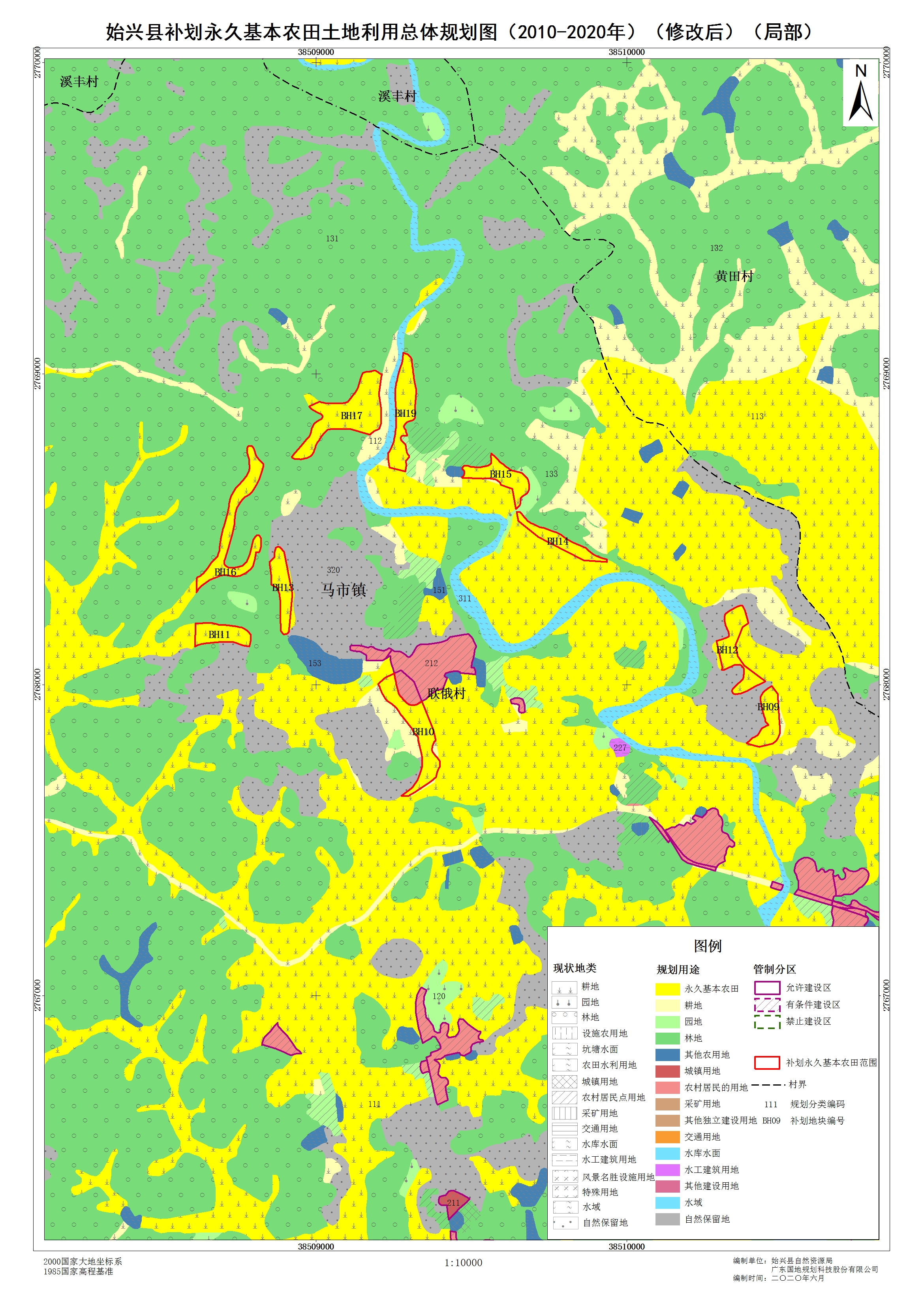 10补划永久基本农田土地利用总体规划图(修改后).jpg