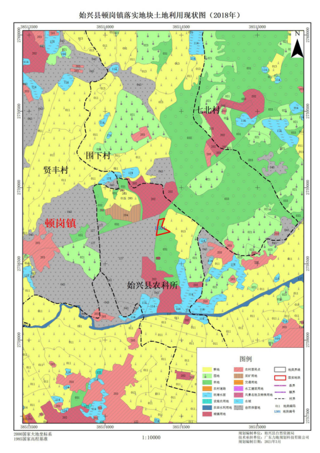 始兴县土地利用总体规划(2010-2020年)预留规模落实方案(始兴县名座