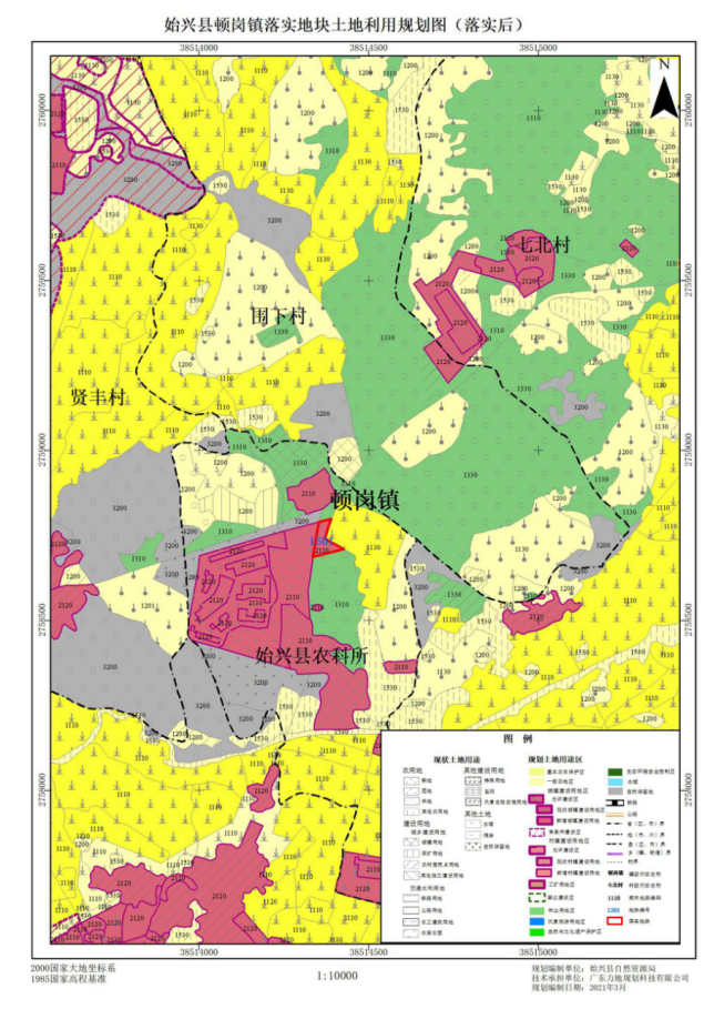 始兴县土地利用总体规划(2010-2020年)预留规模落实方案(始兴县名座