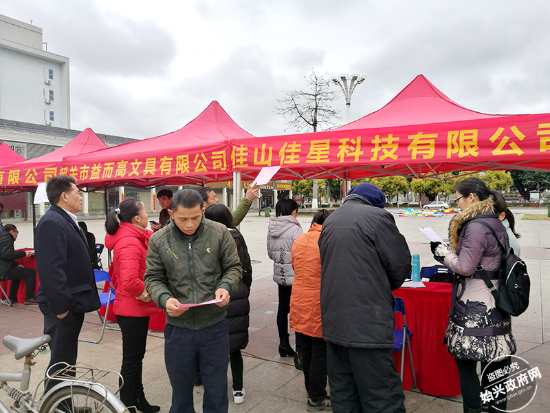 始兴招聘_编制 招教师74人 应往届均可报名