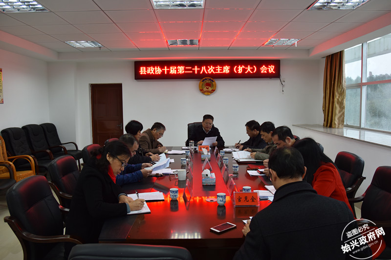 黄二十八多少人口_博社村人口多少(3)