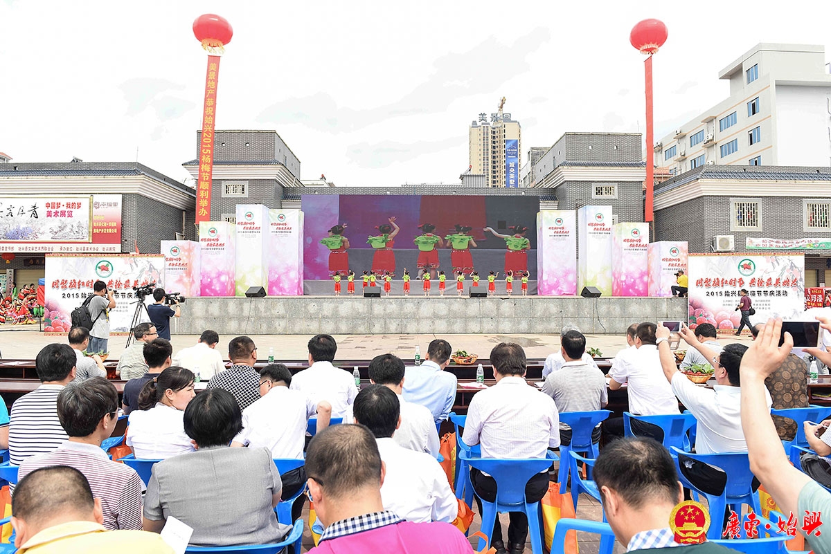 文艺演出