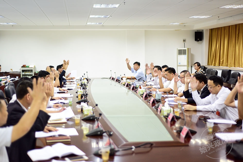 10月19日上午，中共始兴县第十三次代表大会主席团召开第三次会议。县委书记黄令遥主持会议。