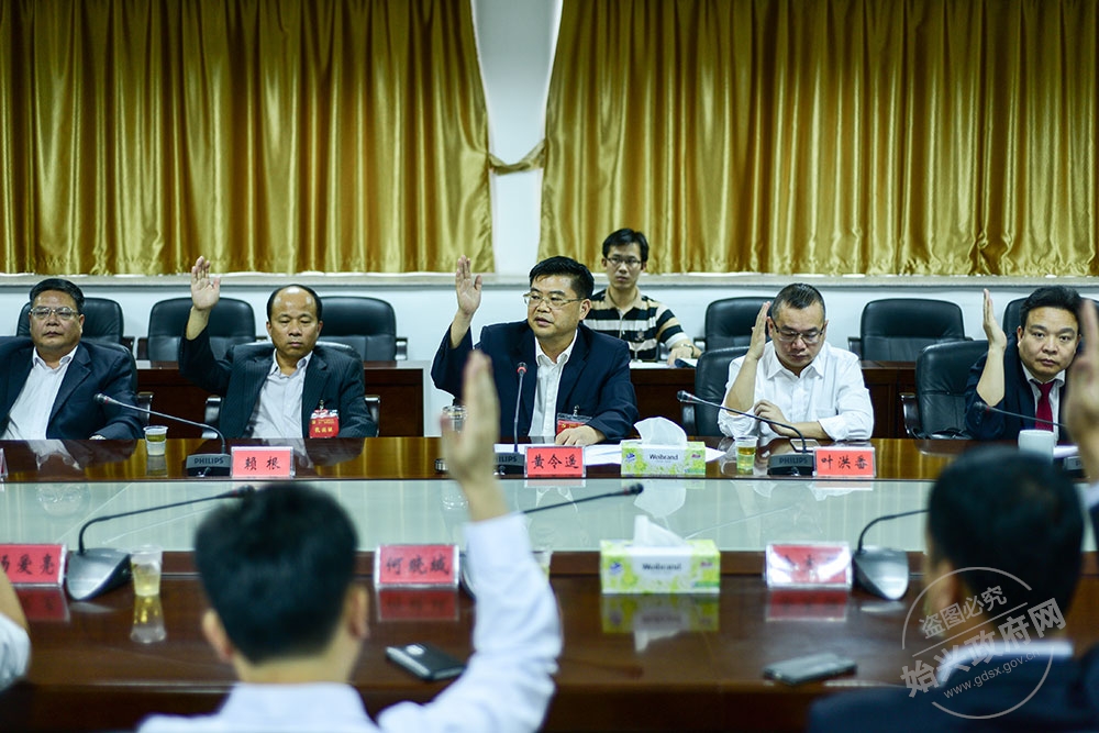 始兴县第十三次党代会主席团举行第四次会议