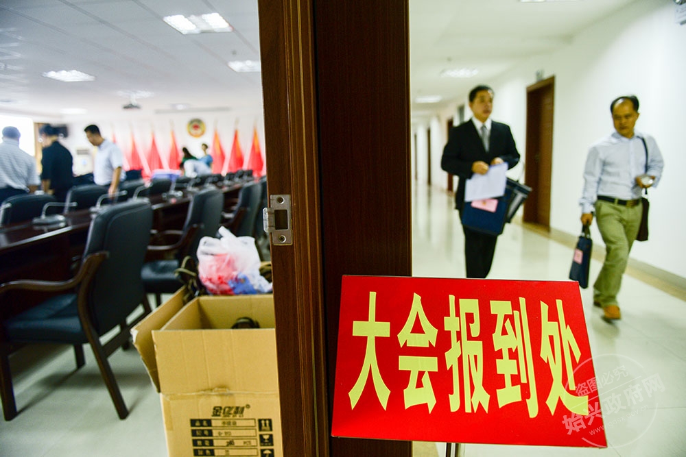 政协第十届始兴县委员会第一次会议于22日开幕