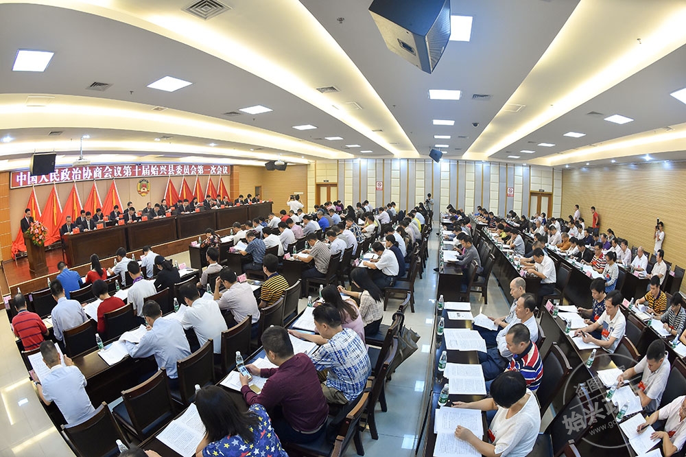 政协第十届始兴县委员会第一次会议开幕