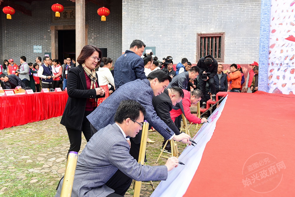 首发围楼保护倡议，领导嘉宾在倡议板上签名